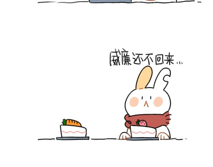 破耳兔韩漫全集-第54话：兔生总是充满了等待无删减无遮挡章节图片 