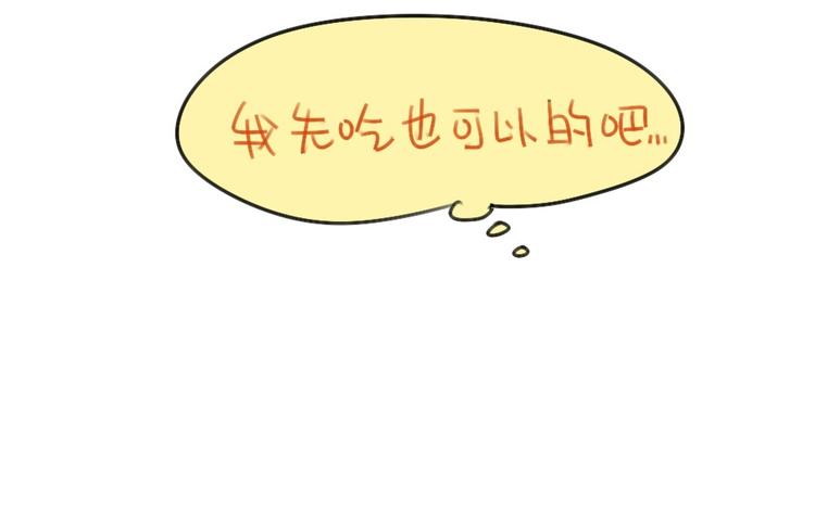 破耳兔韩漫全集-第54话：兔生总是充满了等待无删减无遮挡章节图片 