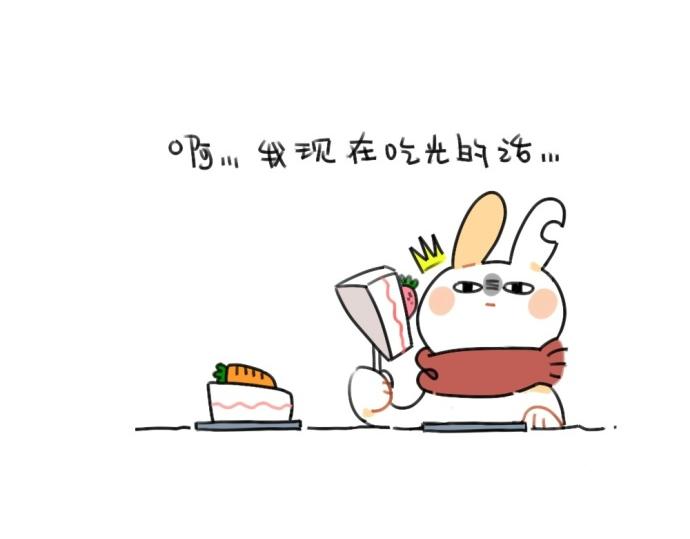 破耳兔韩漫全集-第54话：兔生总是充满了等待无删减无遮挡章节图片 