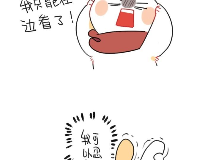 破耳兔韩漫全集-第54话：兔生总是充满了等待无删减无遮挡章节图片 