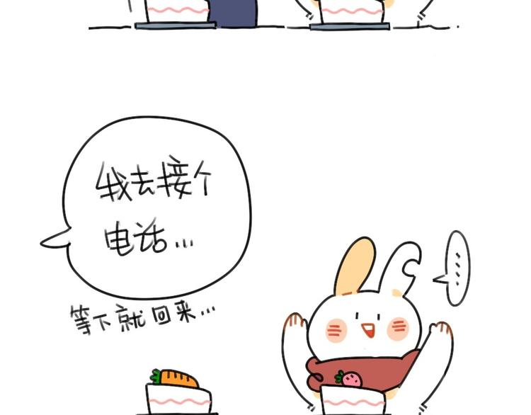 破耳兔韩漫全集-第54话：兔生总是充满了等待无删减无遮挡章节图片 