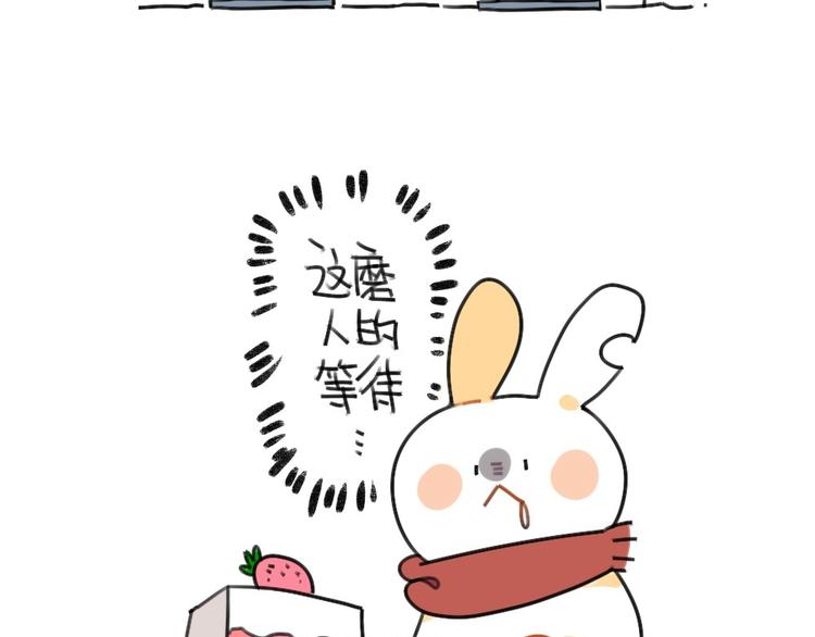 破耳兔韩漫全集-第54话：兔生总是充满了等待无删减无遮挡章节图片 