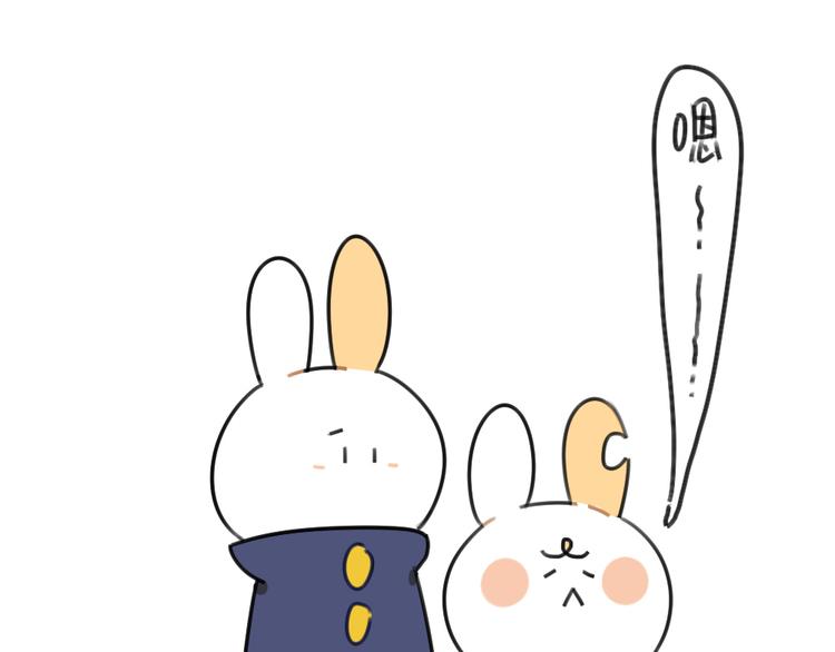 破耳兔韩漫全集-第55话：异于常兔的理由无删减无遮挡章节图片 