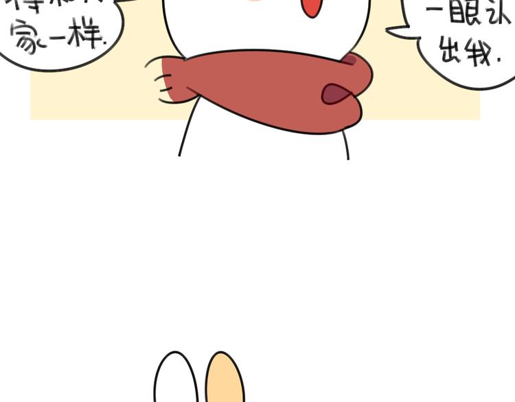 破耳兔韩漫全集-第55话：异于常兔的理由无删减无遮挡章节图片 