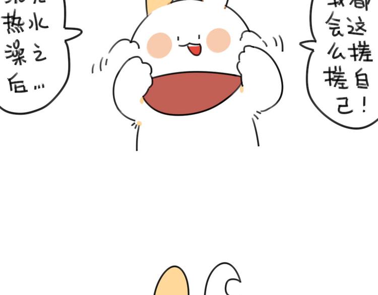 破耳兔韩漫全集-第55话：异于常兔的理由无删减无遮挡章节图片 
