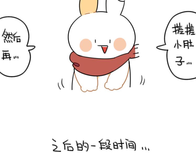 破耳兔韩漫全集-第55话：异于常兔的理由无删减无遮挡章节图片 