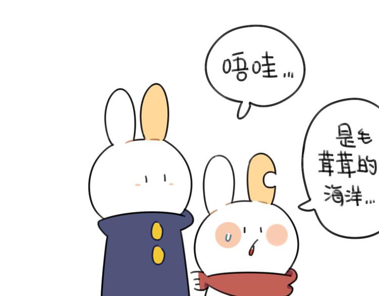 破耳兔韩漫全集-第55话：异于常兔的理由无删减无遮挡章节图片 