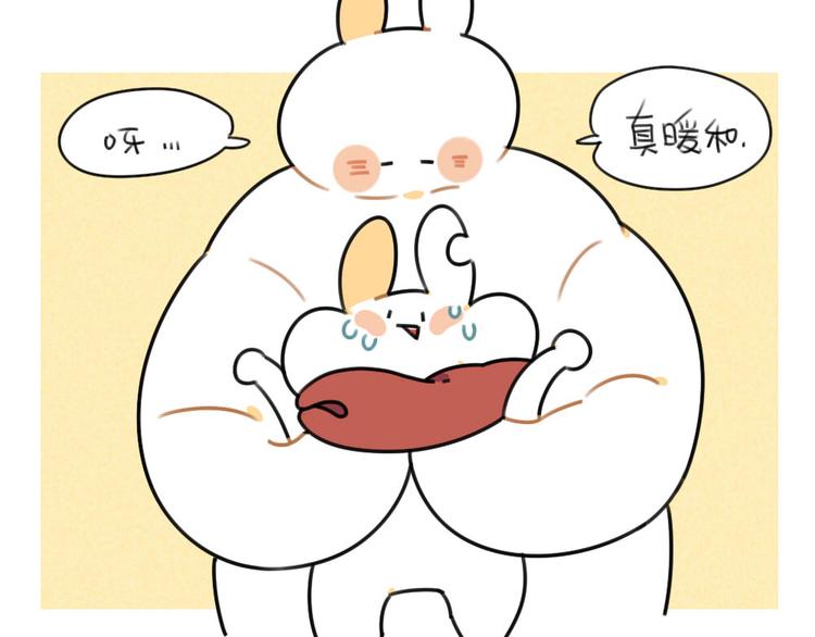 破耳兔韩漫全集-第57话：兔形暖宝宝！无删减无遮挡章节图片 