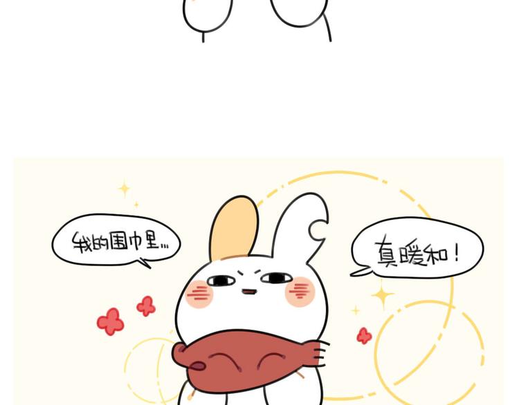破耳兔韩漫全集-第57话：兔形暖宝宝！无删减无遮挡章节图片 