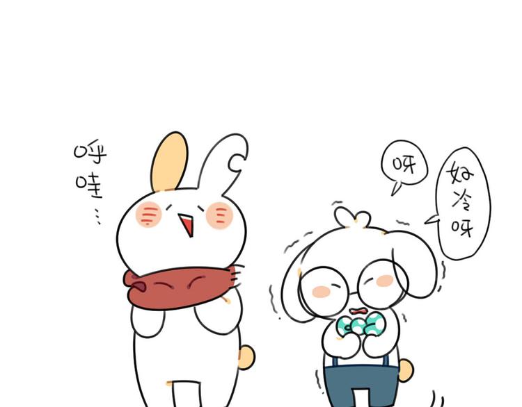 破耳兔韩漫全集-第57话：兔形暖宝宝！无删减无遮挡章节图片 