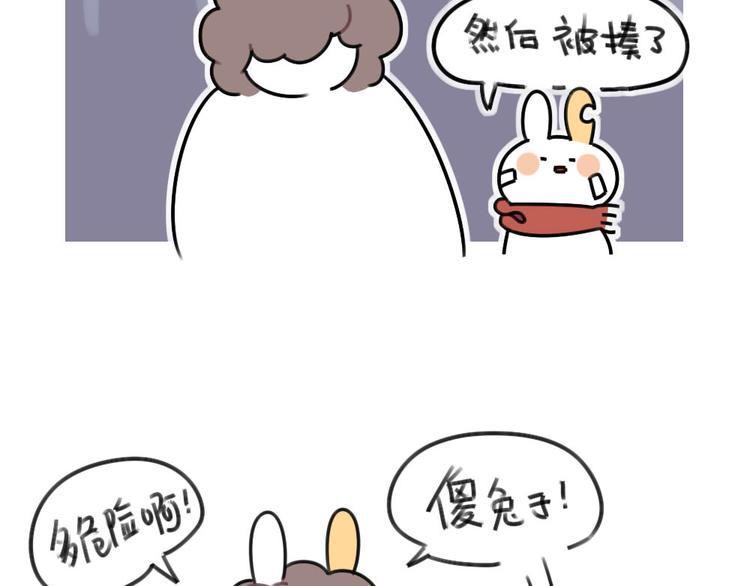 破耳兔韩漫全集-第58话：破耳兔终于变酷啦！无删减无遮挡章节图片 