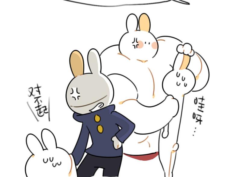 破耳兔韩漫全集-第58话：破耳兔终于变酷啦！无删减无遮挡章节图片 