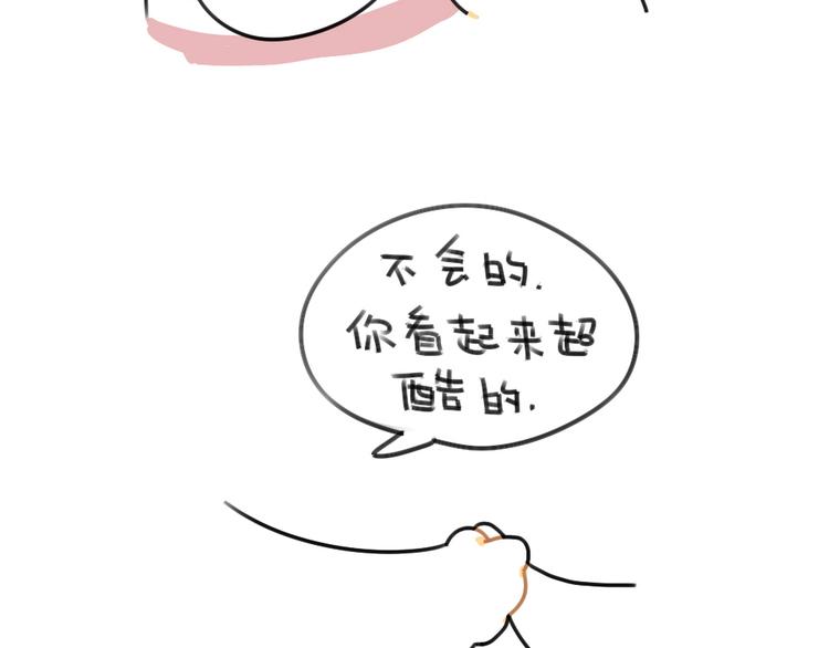 破耳兔韩漫全集-第58话：破耳兔终于变酷啦！无删减无遮挡章节图片 