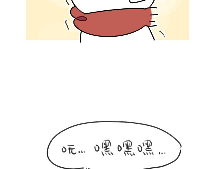 破耳兔韩漫全集-第58话：破耳兔终于变酷啦！无删减无遮挡章节图片 
