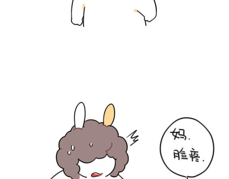 破耳兔韩漫全集-第58话：破耳兔终于变酷啦！无删减无遮挡章节图片 