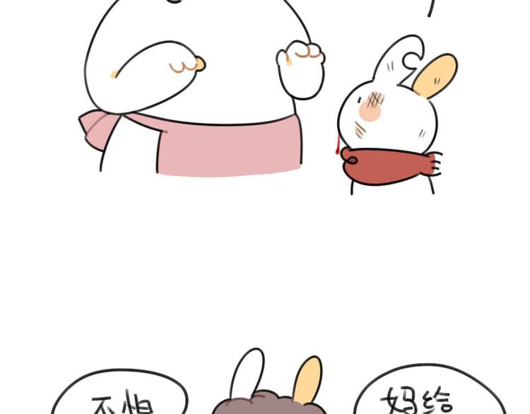 破耳兔韩漫全集-第58话：破耳兔终于变酷啦！无删减无遮挡章节图片 