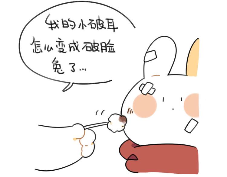 破耳兔韩漫全集-第58话：破耳兔终于变酷啦！无删减无遮挡章节图片 