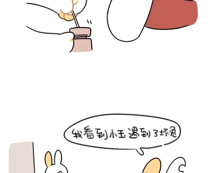 破耳兔韩漫全集-第58话：破耳兔终于变酷啦！无删减无遮挡章节图片 