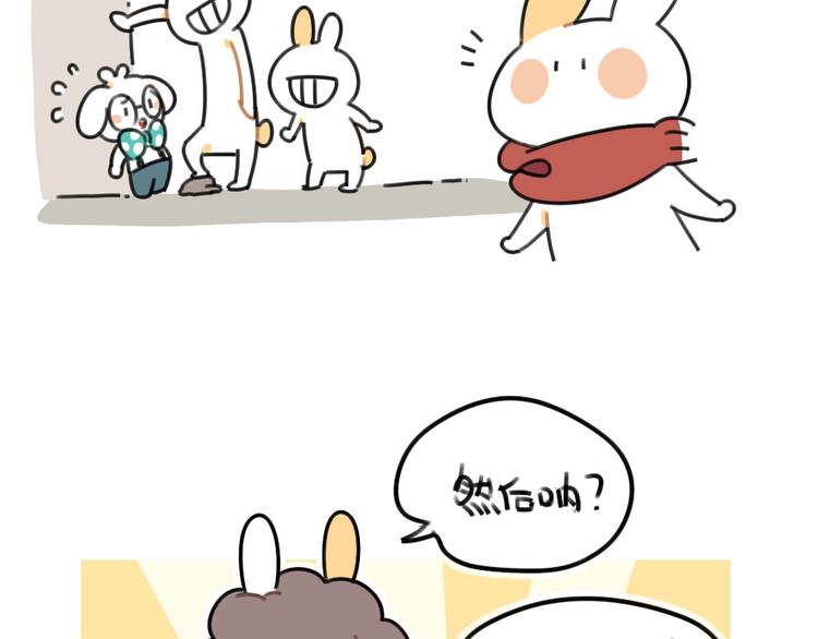 破耳兔韩漫全集-第58话：破耳兔终于变酷啦！无删减无遮挡章节图片 
