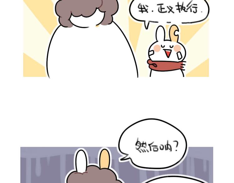 破耳兔韩漫全集-第58话：破耳兔终于变酷啦！无删减无遮挡章节图片 
