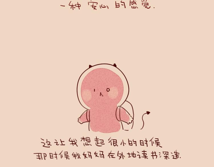 破耳兔韩漫全集-第59话：等妈妈无删减无遮挡章节图片 