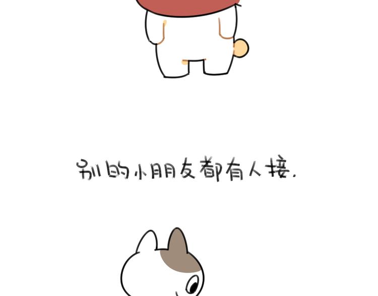 破耳兔韩漫全集-第59话：等妈妈无删减无遮挡章节图片 