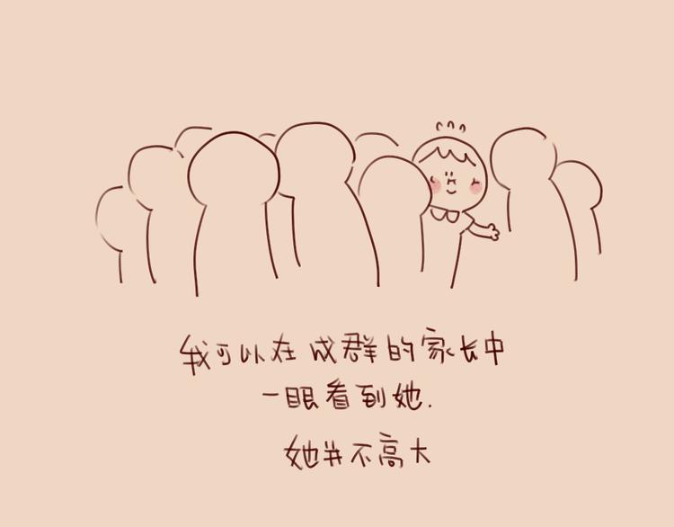 破耳兔韩漫全集-第59话：等妈妈无删减无遮挡章节图片 