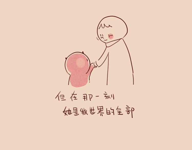 破耳兔韩漫全集-第59话：等妈妈无删减无遮挡章节图片 