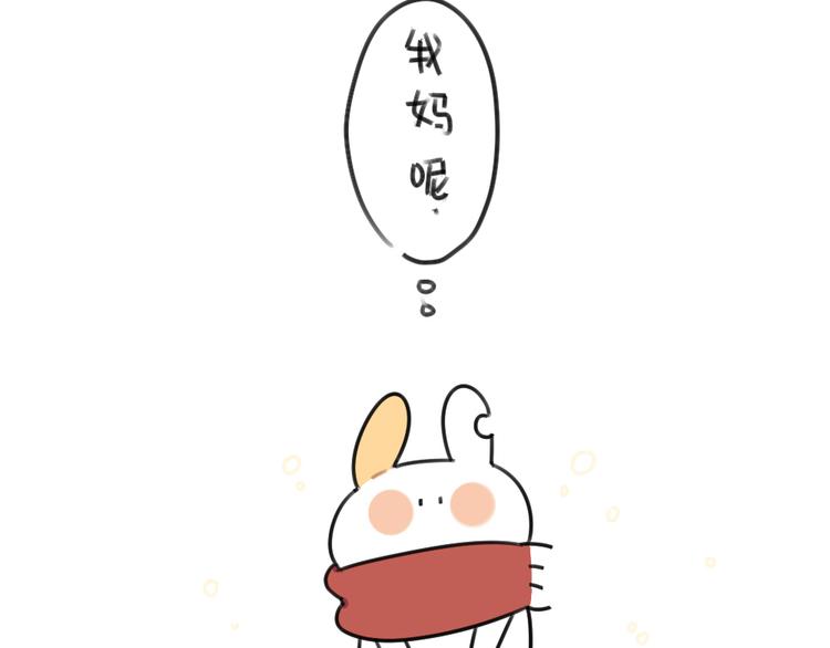 破耳兔韩漫全集-第59话：等妈妈无删减无遮挡章节图片 