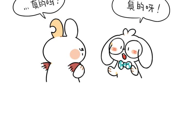 破耳兔韩漫全集-第60话：最近大家都说破耳胖了无删减无遮挡章节图片 