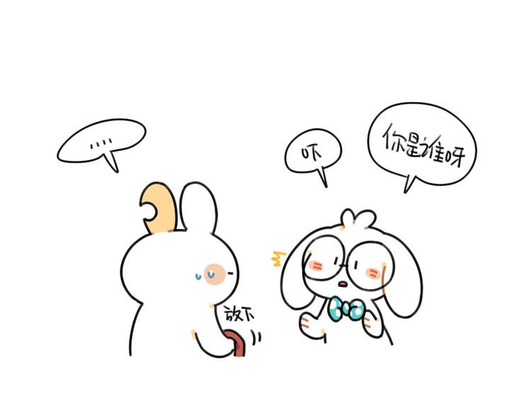 破耳兔韩漫全集-第60话：最近大家都说破耳胖了无删减无遮挡章节图片 