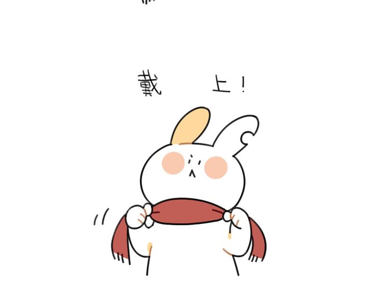 破耳兔韩漫全集-第60话：最近大家都说破耳胖了无删减无遮挡章节图片 