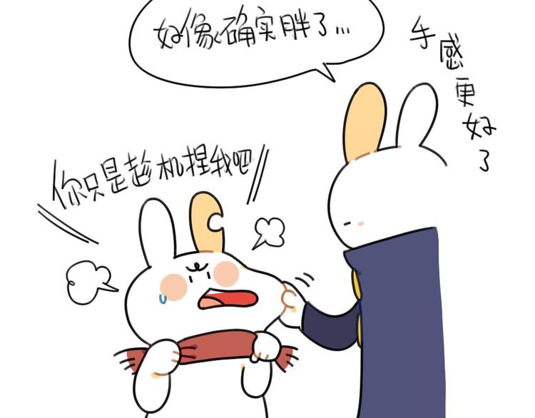 破耳兔韩漫全集-第60话：最近大家都说破耳胖了无删减无遮挡章节图片 