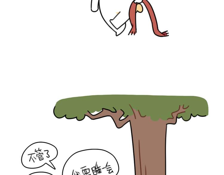 破耳兔韩漫全集-第60话：最近大家都说破耳胖了无删减无遮挡章节图片 