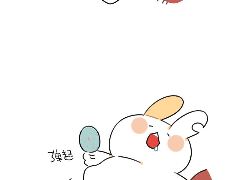破耳兔韩漫全集-第60话：最近大家都说破耳胖了无删减无遮挡章节图片 