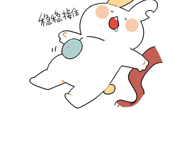 破耳兔韩漫全集-第60话：最近大家都说破耳胖了无删减无遮挡章节图片 