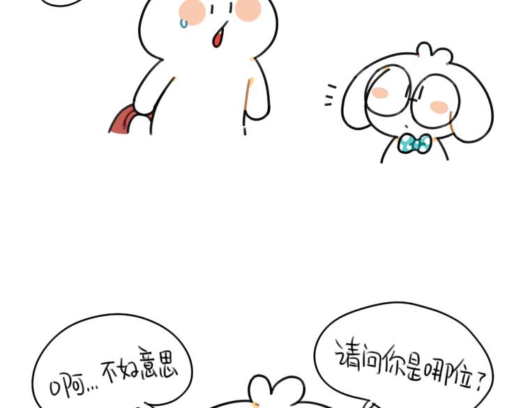 破耳兔韩漫全集-第60话：最近大家都说破耳胖了无删减无遮挡章节图片 