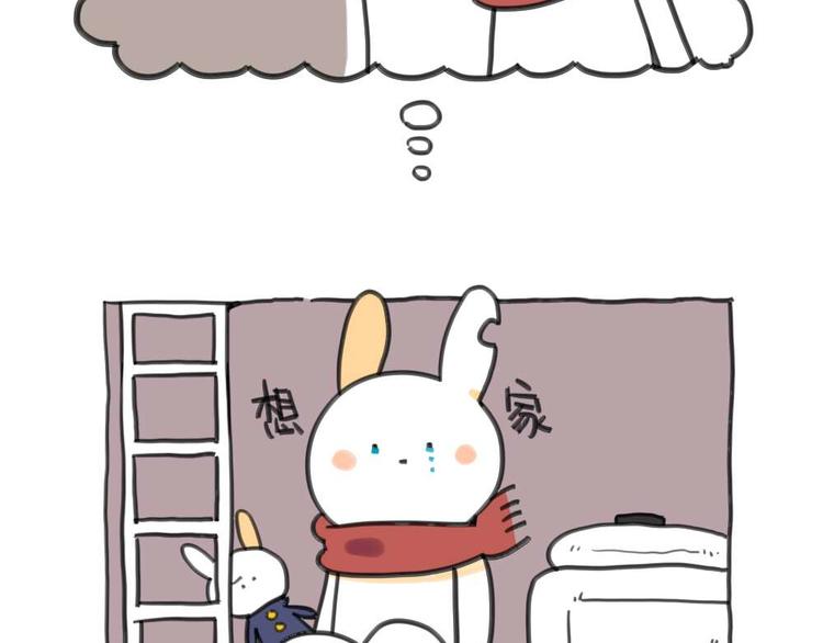 破耳兔韩漫全集-第7话：我妈一个说一不二的女人无删减无遮挡章节图片 