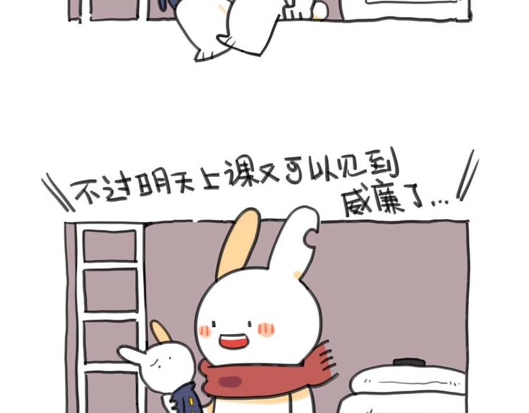 破耳兔韩漫全集-第7话：我妈一个说一不二的女人无删减无遮挡章节图片 