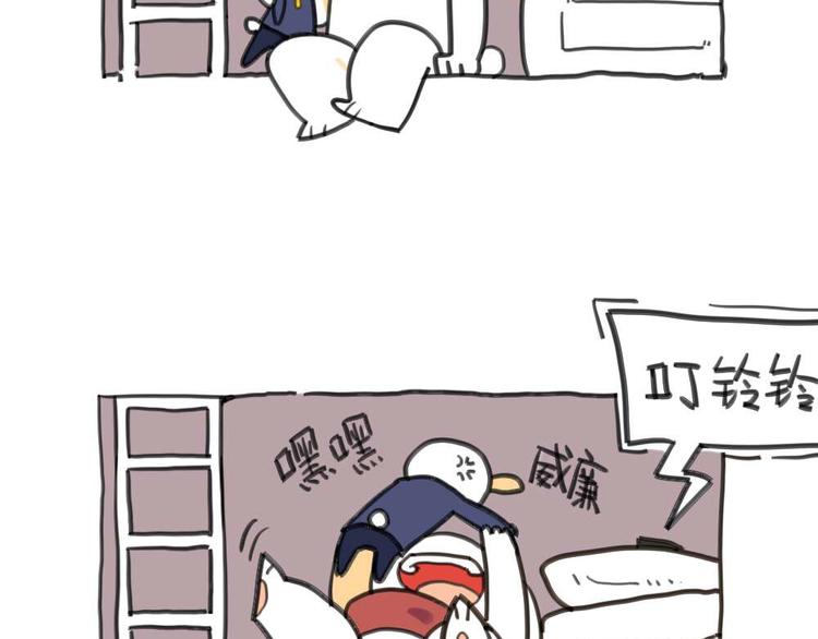 破耳兔韩漫全集-第7话：我妈一个说一不二的女人无删减无遮挡章节图片 