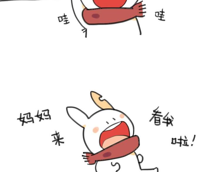 破耳兔韩漫全集-第7话：我妈一个说一不二的女人无删减无遮挡章节图片 