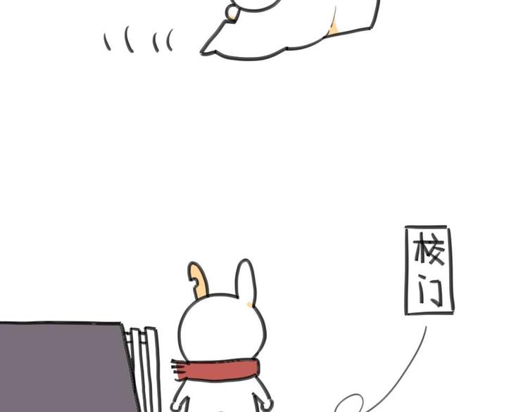 破耳兔韩漫全集-第7话：我妈一个说一不二的女人无删减无遮挡章节图片 