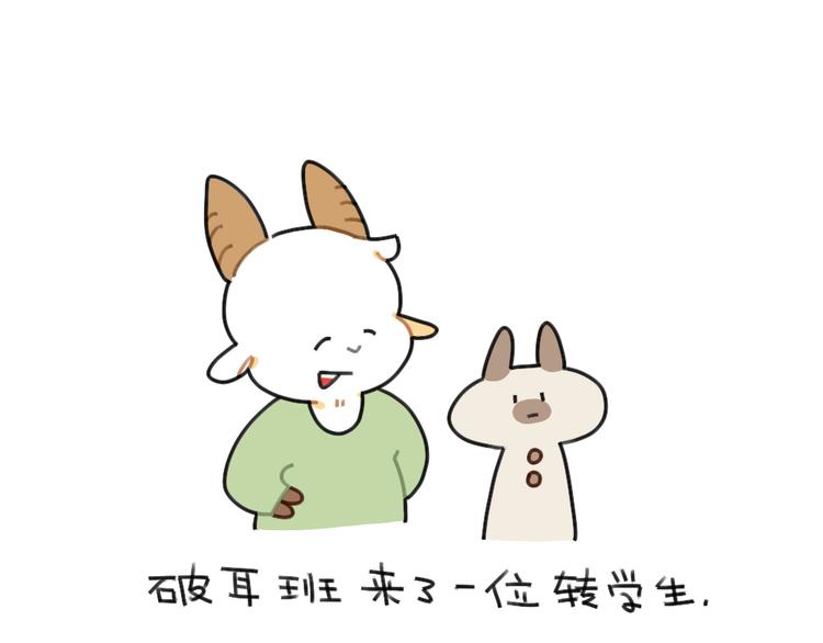 破耳兔韩漫全集-第61话：答应我，自己好一些无删减无遮挡章节图片 