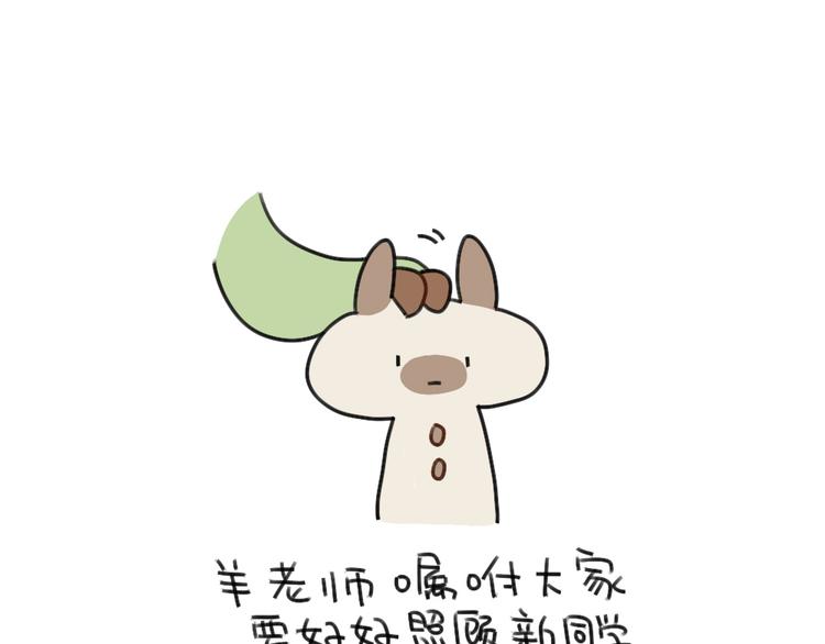 破耳兔韩漫全集-第61话：答应我，自己好一些无删减无遮挡章节图片 