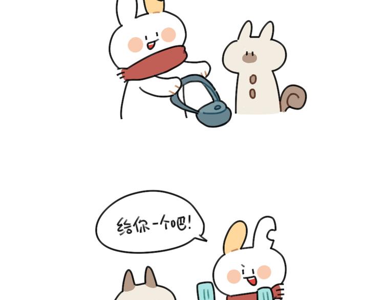 破耳兔韩漫全集-第61话：答应我，自己好一些无删减无遮挡章节图片 