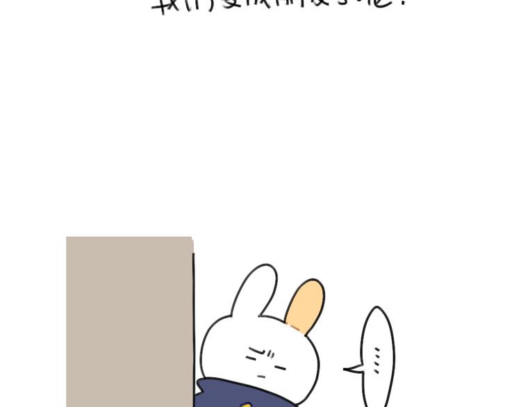 破耳兔韩漫全集-第61话：答应我，自己好一些无删减无遮挡章节图片 