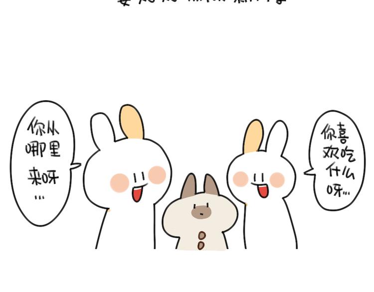破耳兔韩漫全集-第61话：答应我，自己好一些无删减无遮挡章节图片 