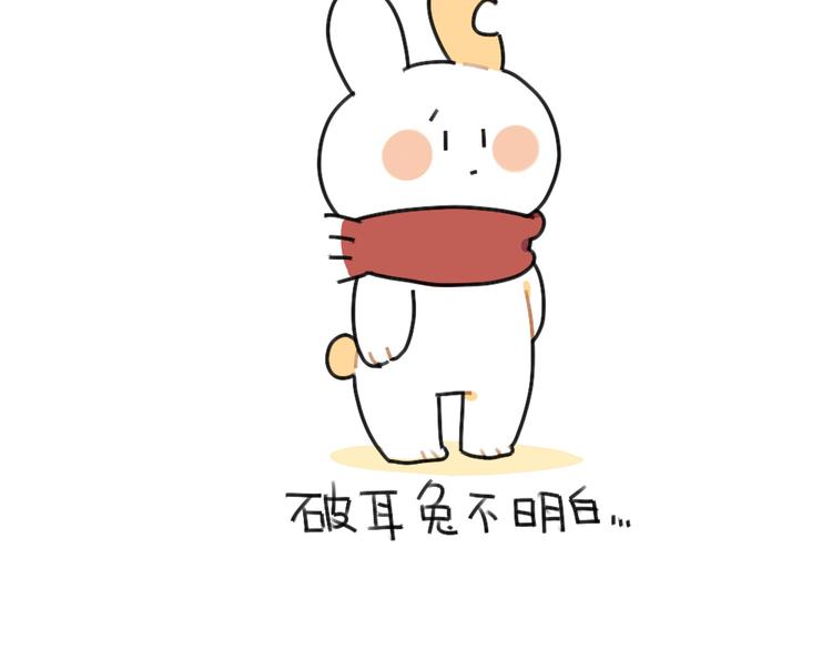 破耳兔韩漫全集-第61话：答应我，自己好一些无删减无遮挡章节图片 
