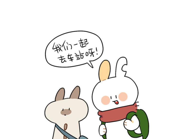 破耳兔韩漫全集-第61话：答应我，自己好一些无删减无遮挡章节图片 