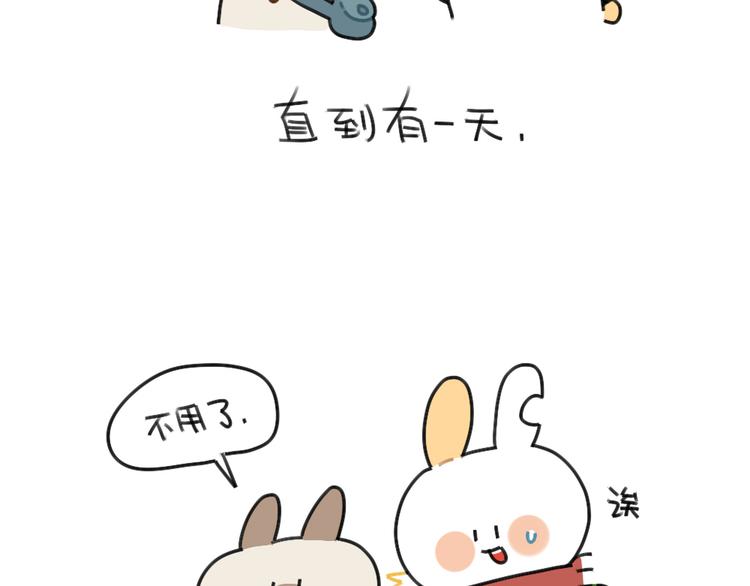 破耳兔韩漫全集-第61话：答应我，自己好一些无删减无遮挡章节图片 